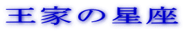 Ƃ̐